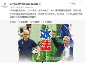 砂金最新爆料,揭秘黄金宝藏的神秘面纱  第2张