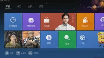 爆料阿拉腾直播视频在线观看,独家视频在线观看,带你领略直播魅力 第3张 爆料阿拉腾直播视频在线观看,独家视频在线观看,带你领略直播魅力 第3张