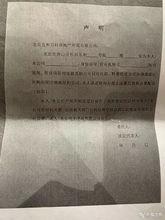 北京万科爆料事件最新消息,最新进展揭秘,真相即将揭晓 第3张 北京万科爆料事件最新消息,最新进展揭秘,真相即将揭晓 第3张