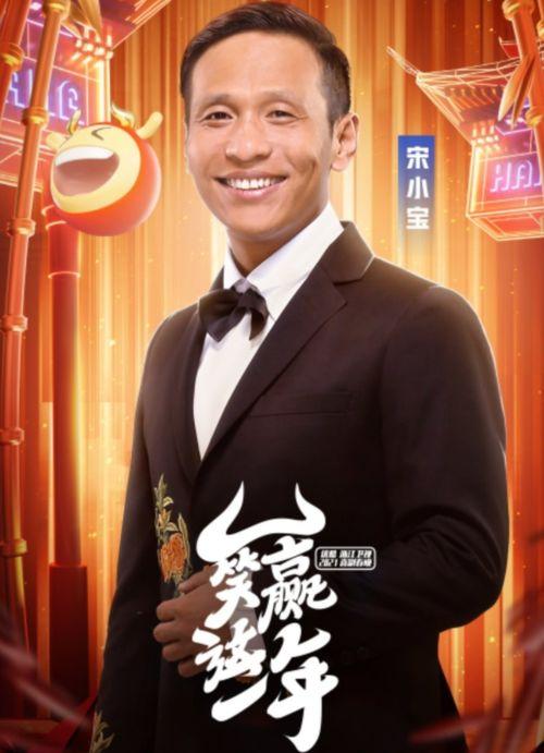 宋小宝爆料杨树林视频,视频曝光惊人内幕! 第3张 宋小宝爆料杨树林视频,视频曝光惊人内幕! 第3张