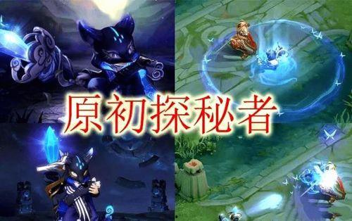 王者s21皮肤爆料最新,全新爆料带你领略视觉盛宴