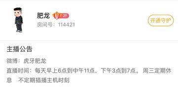 二八最新爆料新闻直播,揭秘直播界惊人内幕,行业洗牌在即! 第2张 二八最新爆料新闻直播,揭秘直播界惊人内幕,行业洗牌在即! 第2张