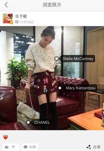 张予曦最新大爆料视频,独家视频大爆料背后的惊人真相  第2张