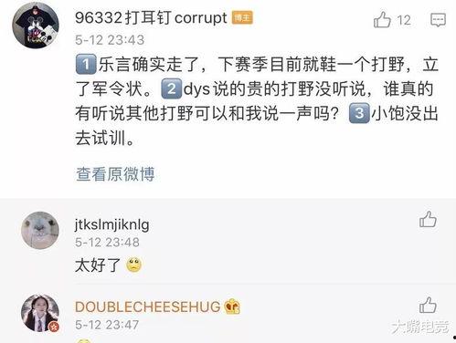 圈内爆料瓜农,瓜农背后的惊人真相大揭秘 第1张 圈内爆料瓜农,瓜农背后的惊人真相大揭秘 第1张