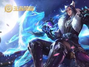 王者李白爆料视频最新版,王者峡谷大揭秘,神秘英雄即将登场! 第2张 王者李白爆料视频最新版,王者峡谷大揭秘,神秘英雄即将登场! 第2张