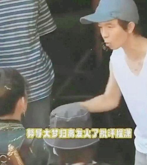 郭敬明爆料视频,娱乐圈背后的惊人真相  第3张