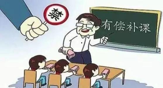 教师最新爆料新闻,最新爆料引发社会关注 第3张 教师最新爆料新闻,最新爆料引发社会关注 第3张